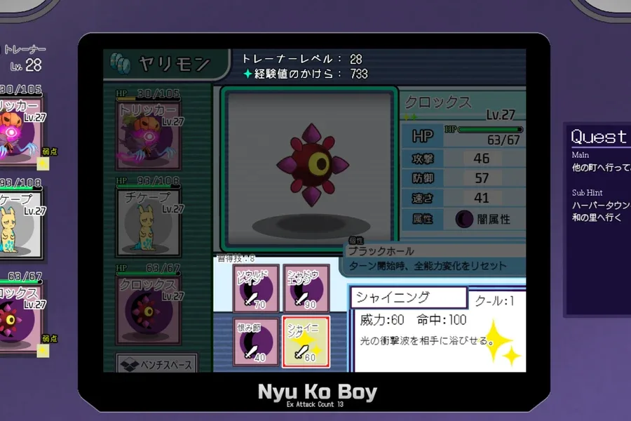 H版宝可梦 Pokemon H Version汉化版下载全流程 封面图