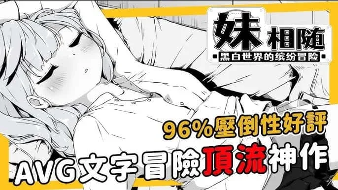 妹同居生活 妹同居生活中文官网资源合集 封面图