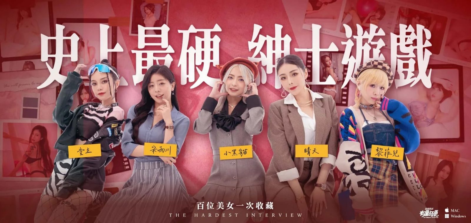 这个面试有点硬 (3) 角色事件 实机截图 1